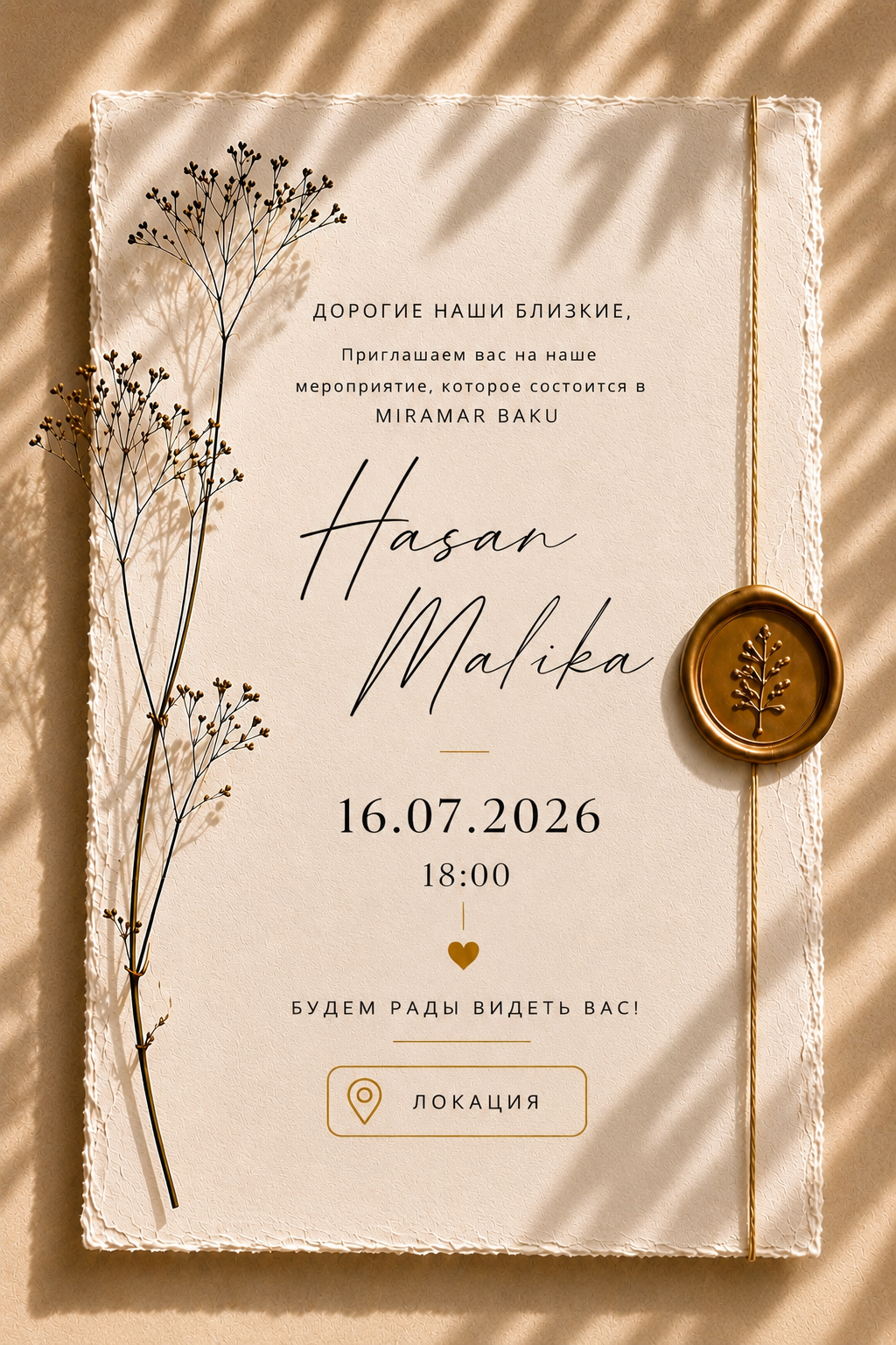 Invitation